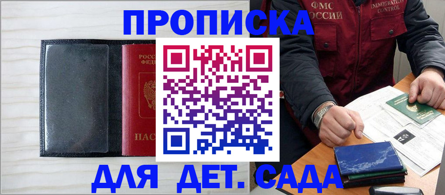 временная регистрация госуслуги в Вилючинске